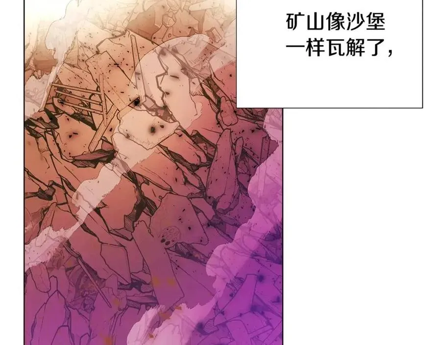 第77话 该死的吻 第132页