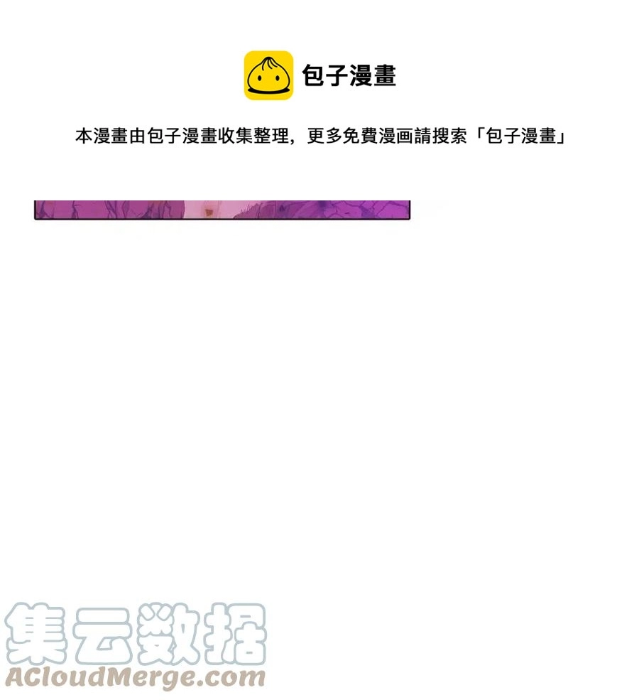 第77话 该死的吻 第133页