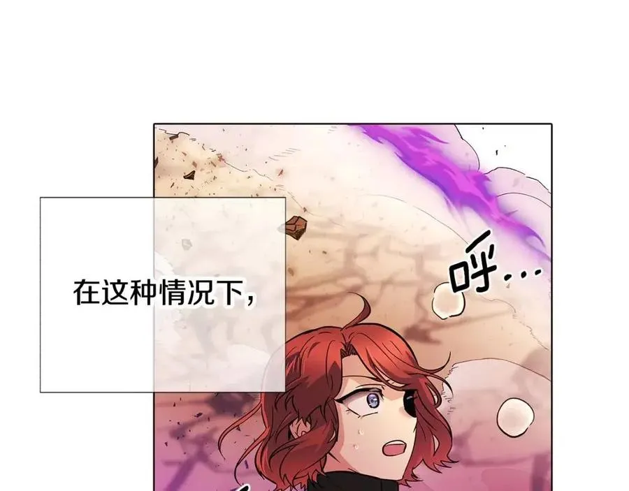 第77话 该死的吻 第134页