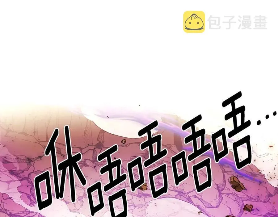 第77话 该死的吻 第139页