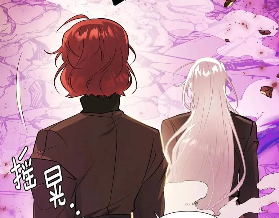 第77话 该死的吻 第140页