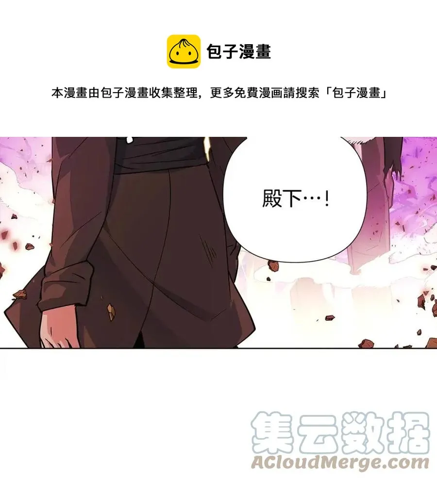 第77话 该死的吻 第141页