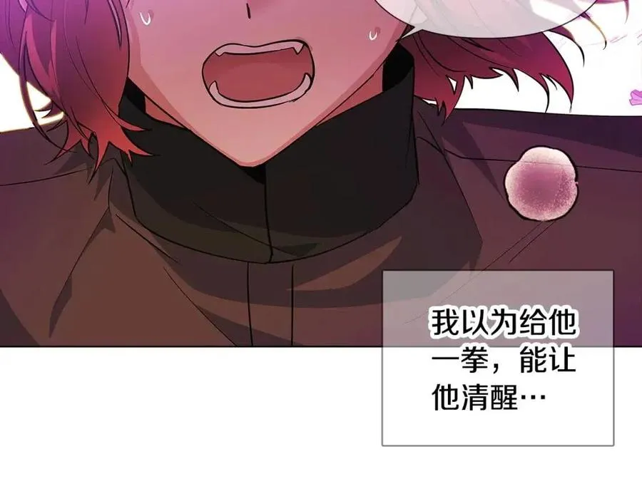 第77话 该死的吻 第148页