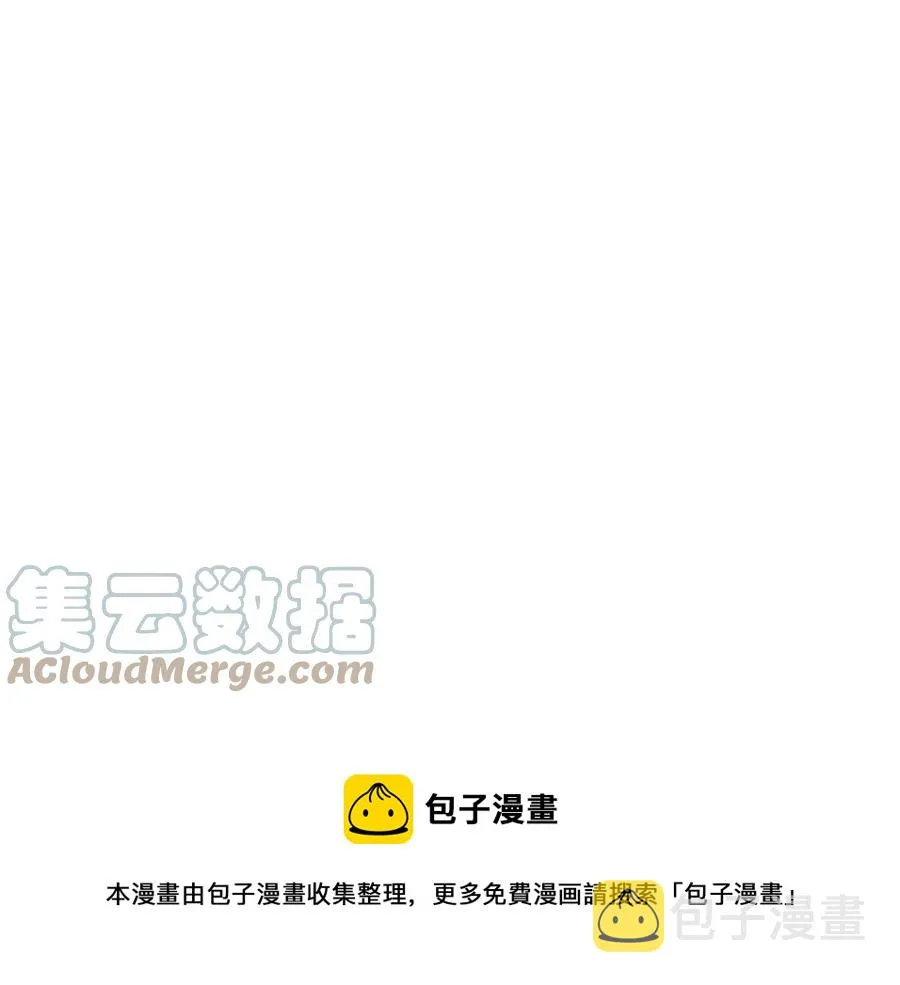 第77话 该死的吻 第149页