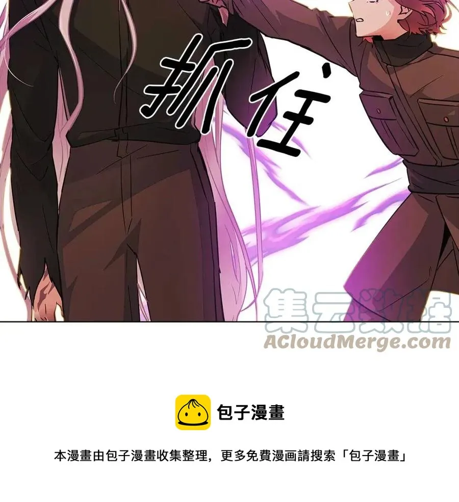 第77话 该死的吻 第153页