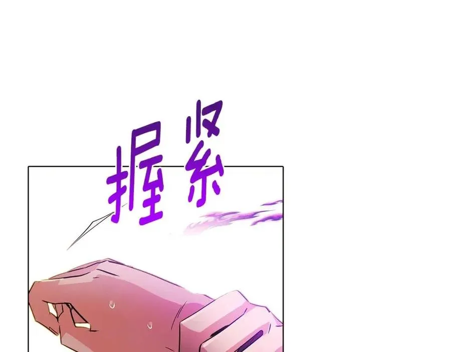 第77话 该死的吻 第155页