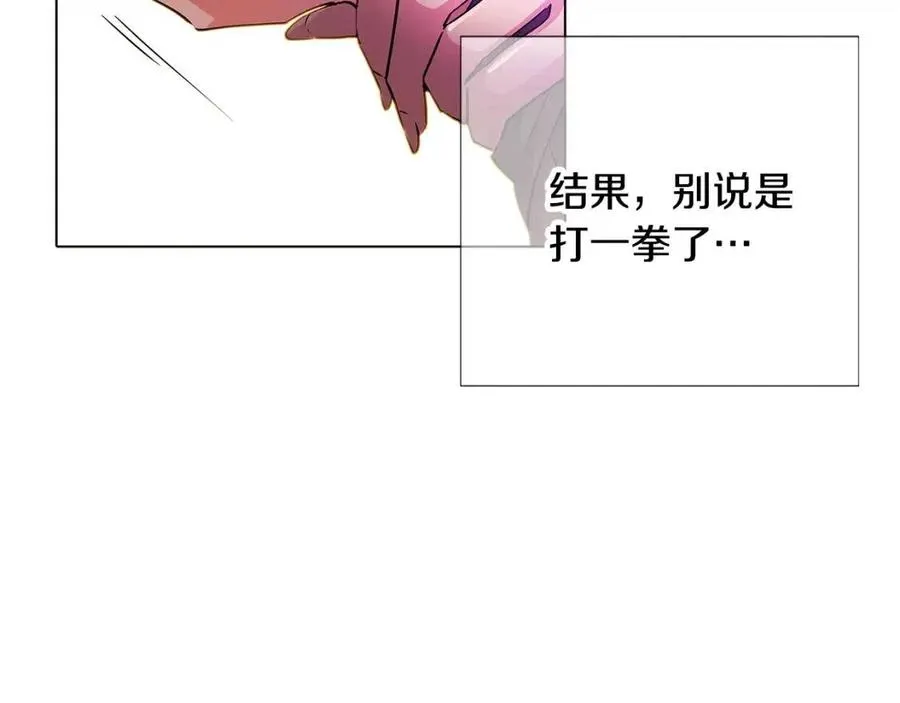 第77话 该死的吻 第156页