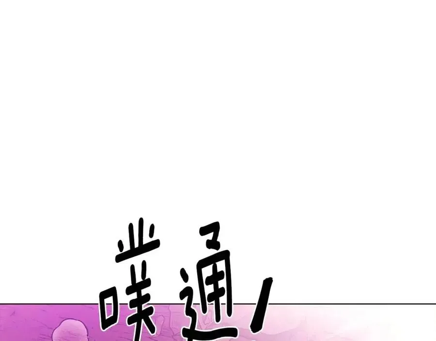 第77话 该死的吻 第159页