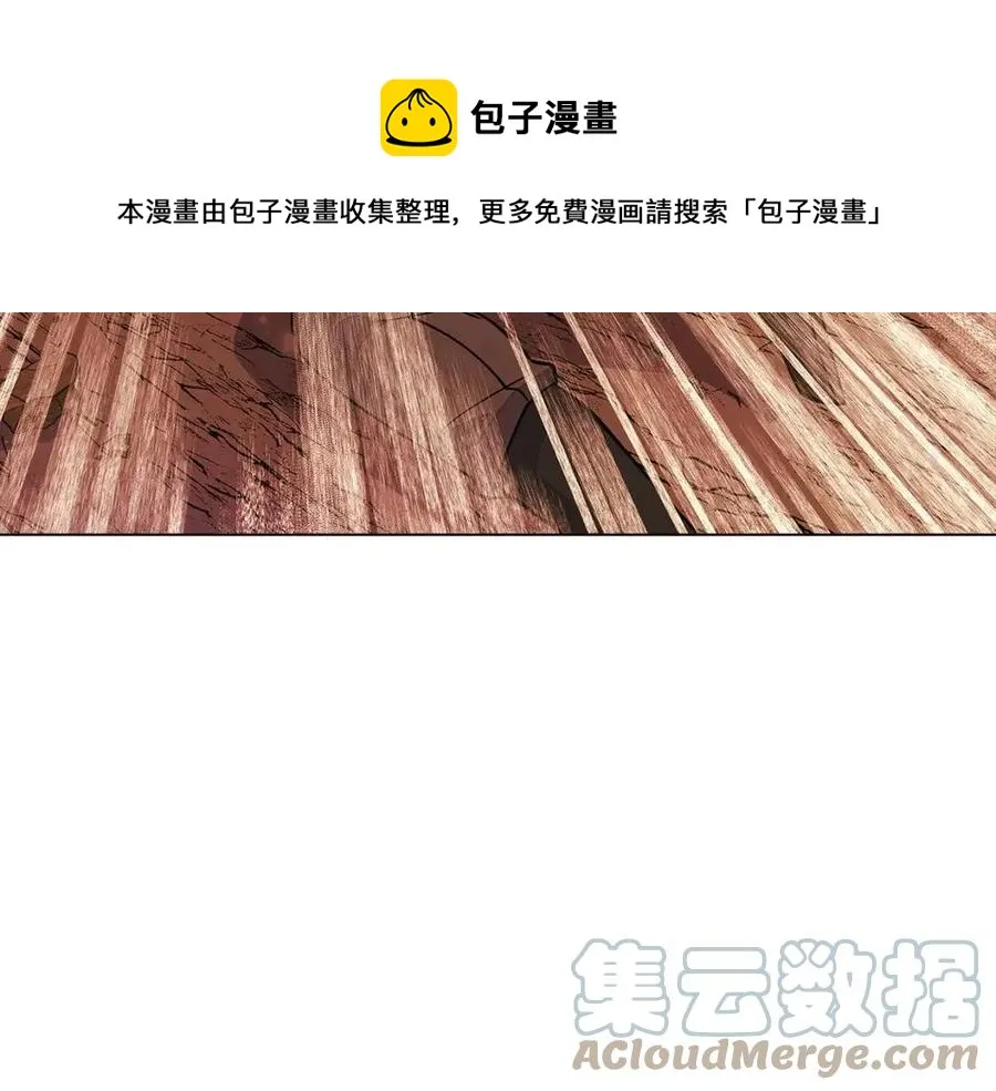 第77话 该死的吻 第161页