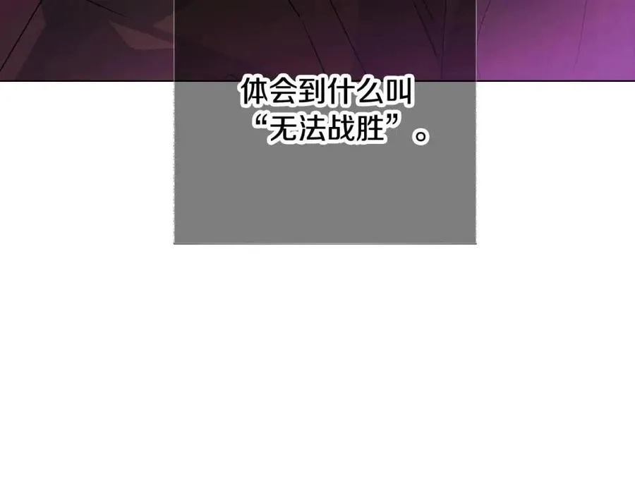 第77话 该死的吻 第171页