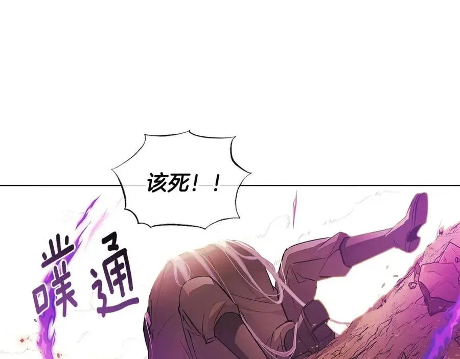 第77话 该死的吻 第172页