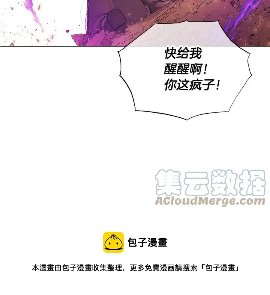 第77话 该死的吻 第173页