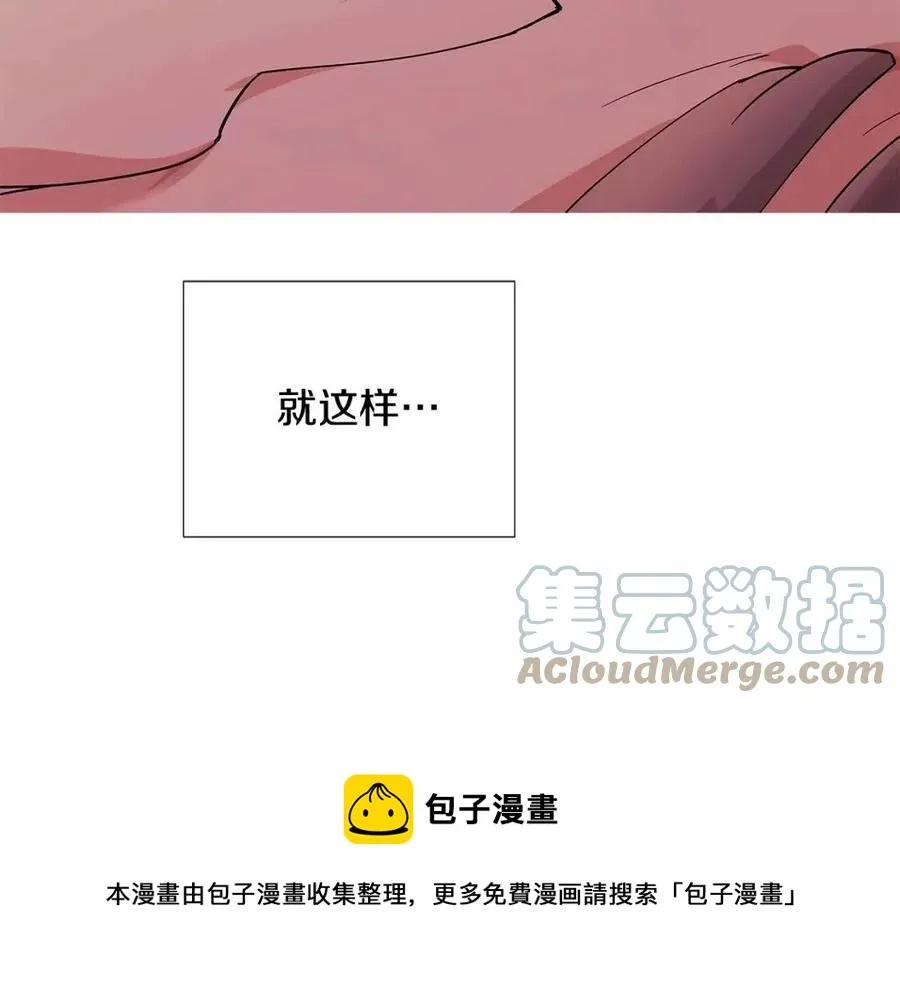 第77话 该死的吻 第185页