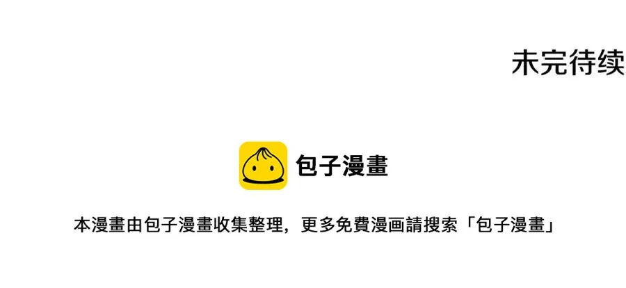 第77话 该死的吻 第188页