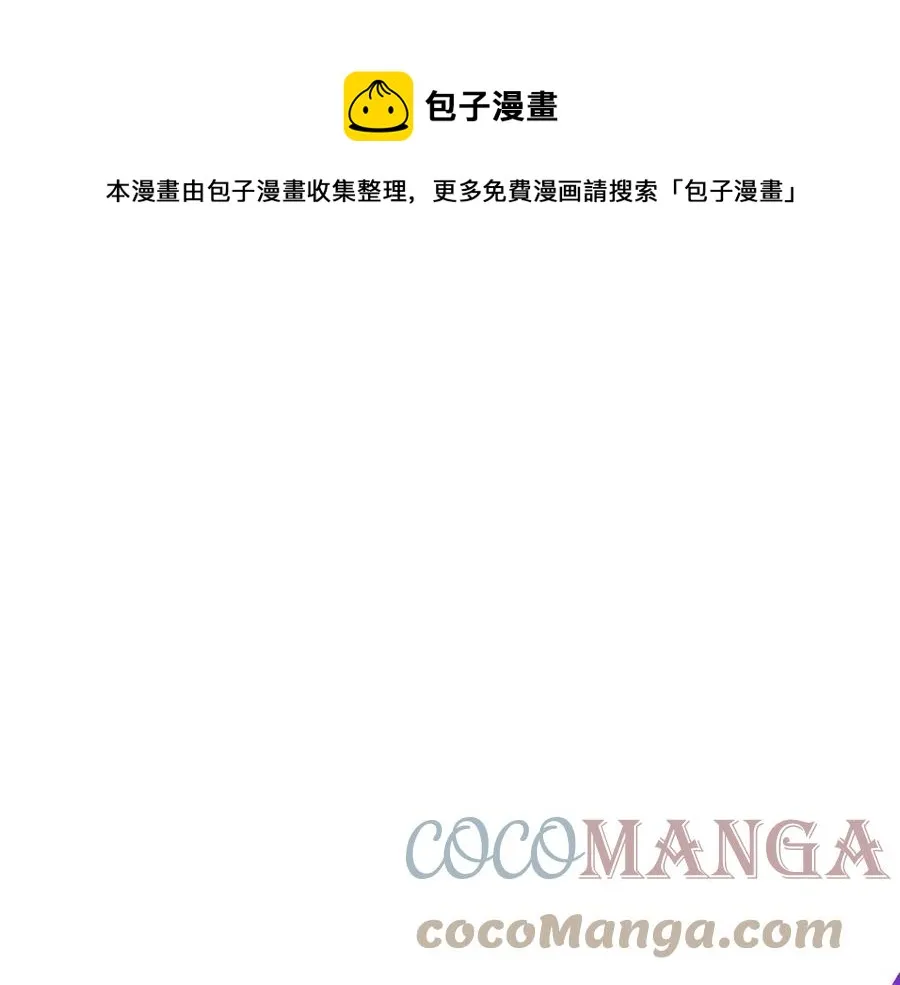 第76话 走火入魔 第1页