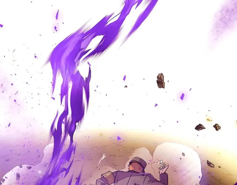 第76话 走火入魔 第3页