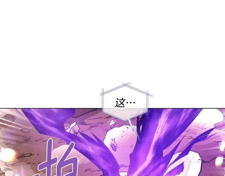 第76话 走火入魔 第12页