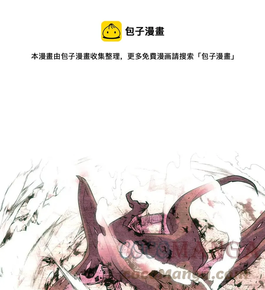 第76话 走火入魔 第25页