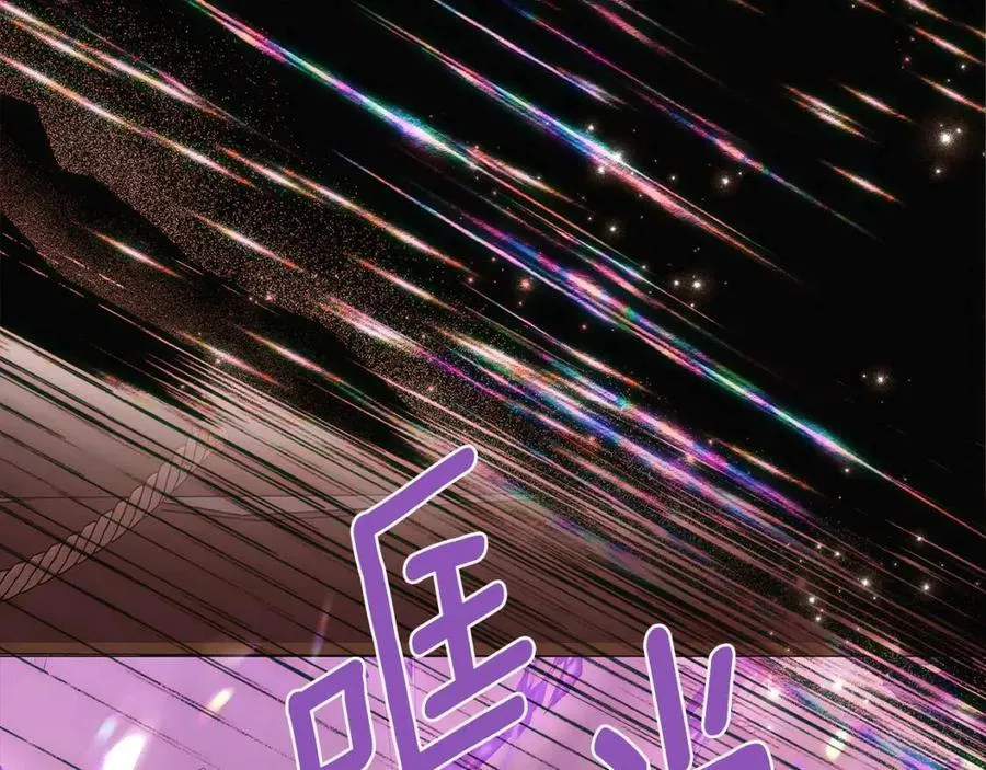 第76话 走火入魔 第56页