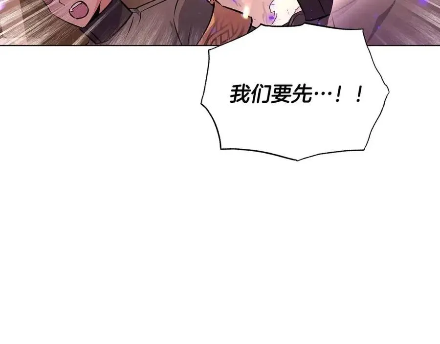 第76话 走火入魔 第62页