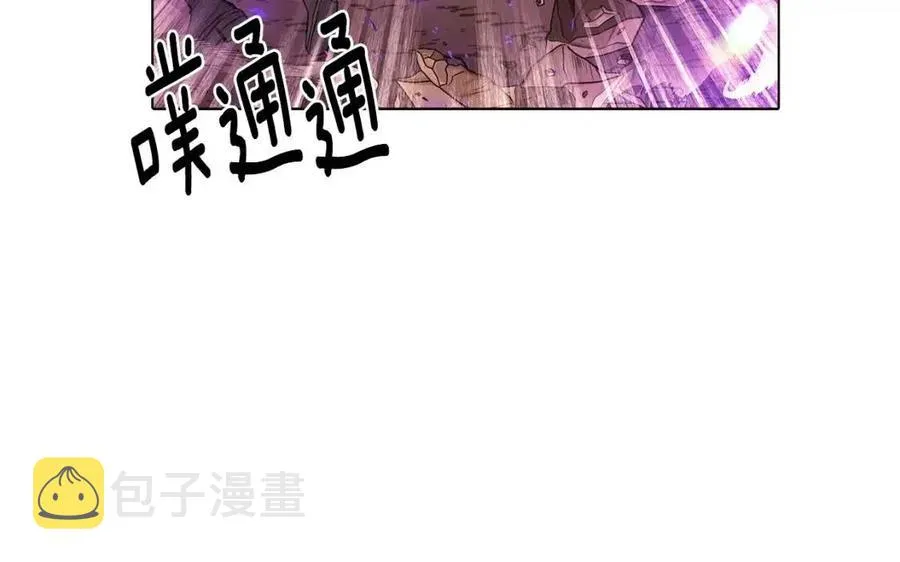第76话 走火入魔 第66页