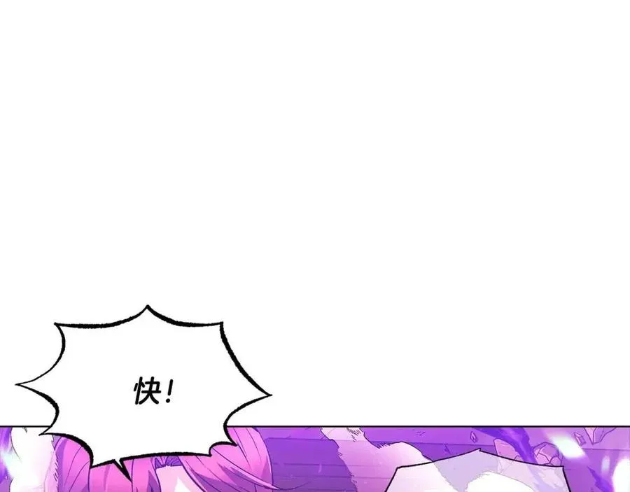 第76话 走火入魔 第67页