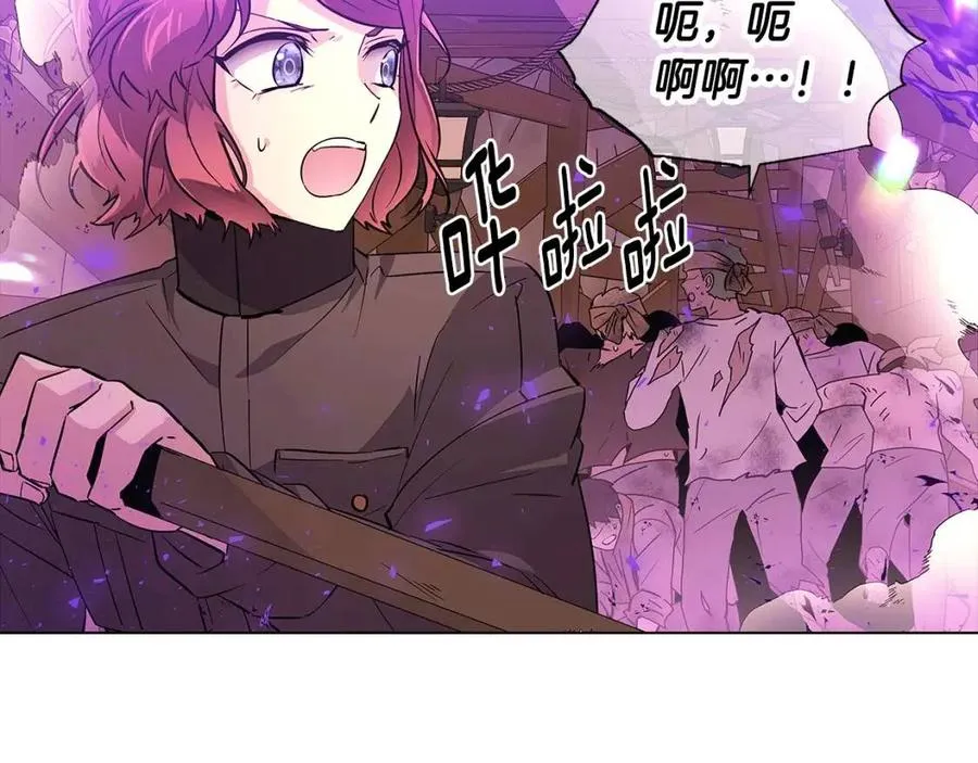第76话 走火入魔 第68页