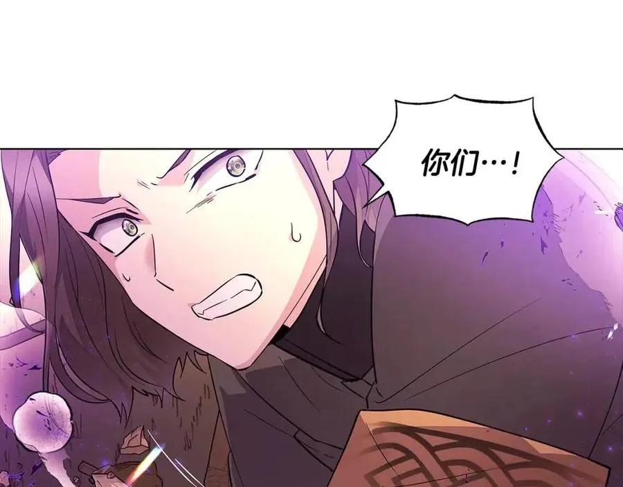 第76话 走火入魔 第70页
