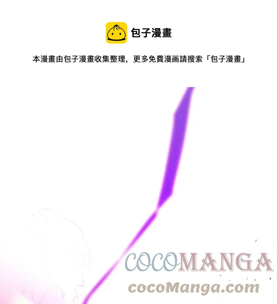 第76话 走火入魔 第73页