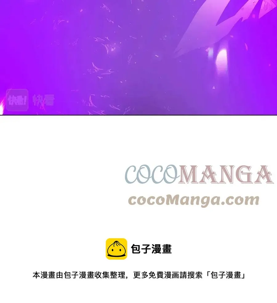 第76话 走火入魔 第77页