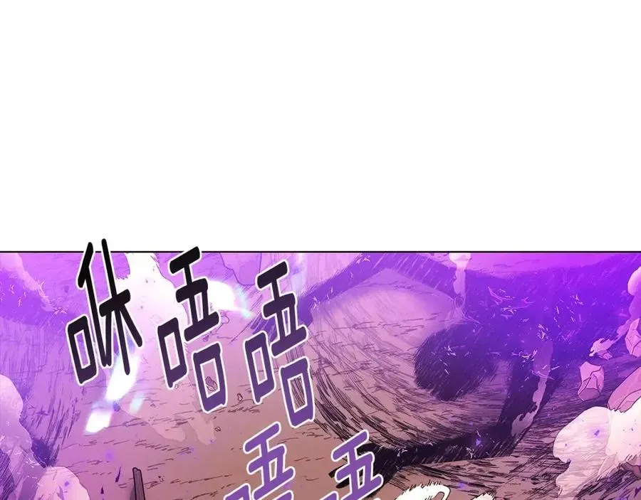 第76话 走火入魔 第78页