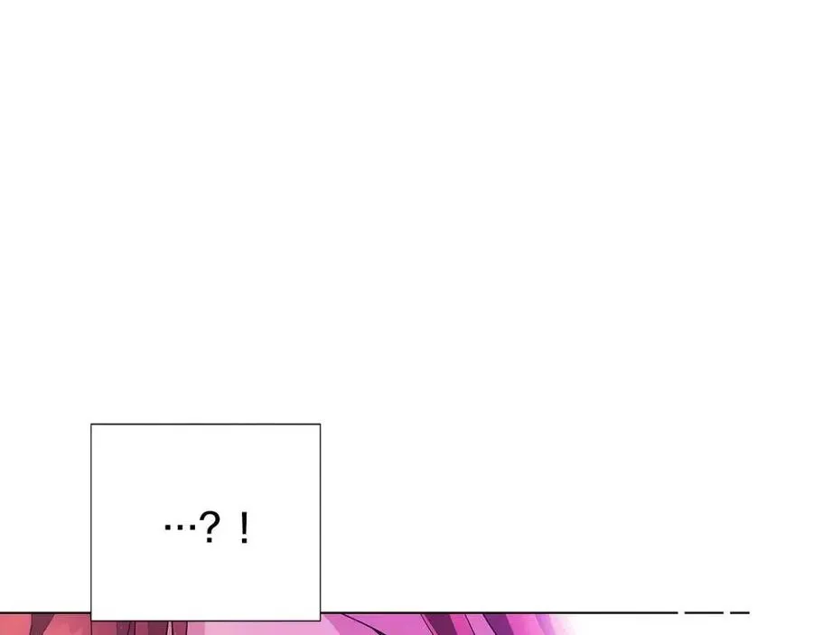 第76话 走火入魔 第80页