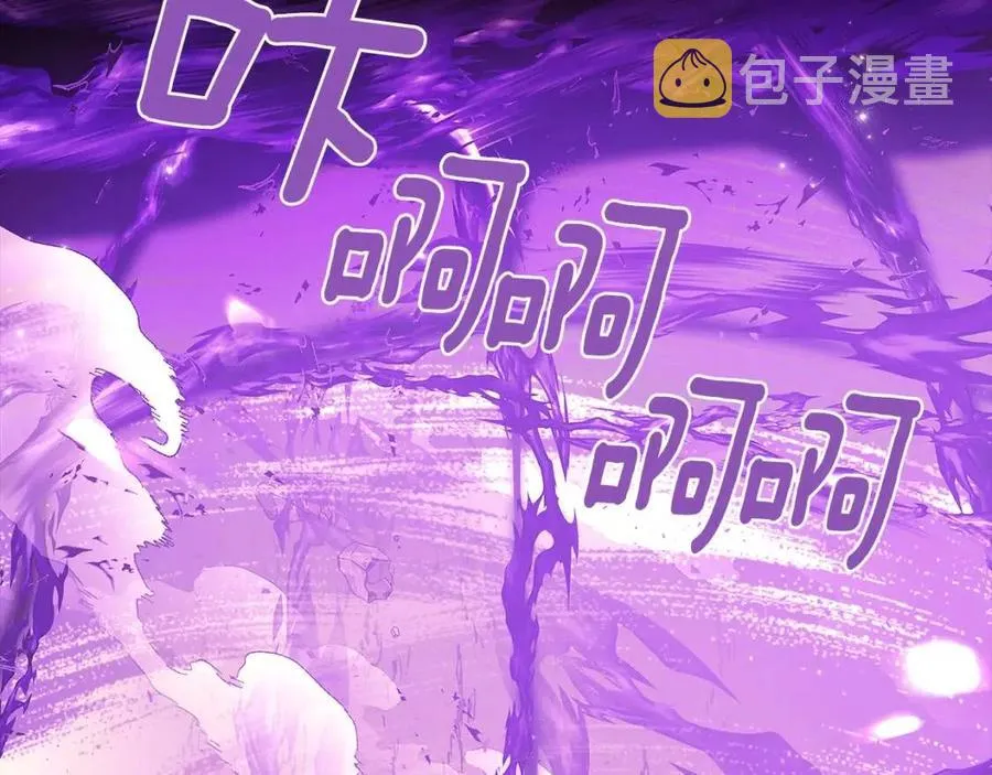 第76话 走火入魔 第83页