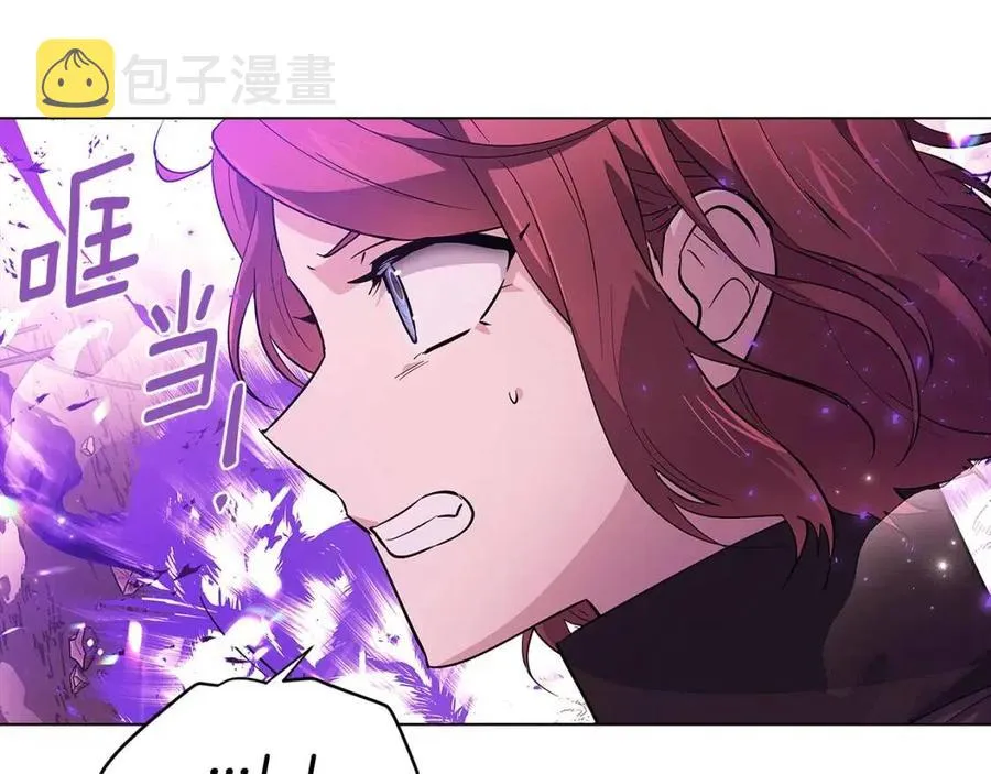 第76话 走火入魔 第88页