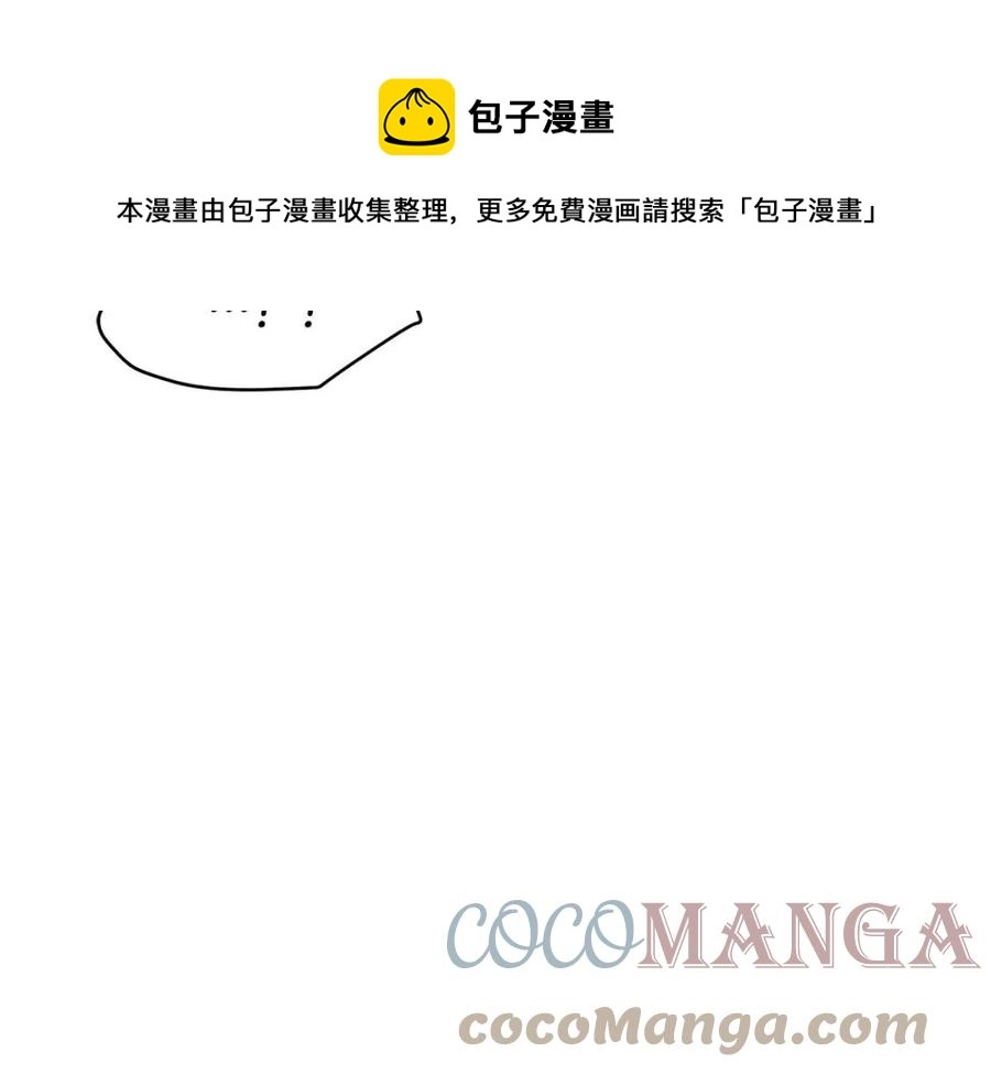 第76话 走火入魔 第89页