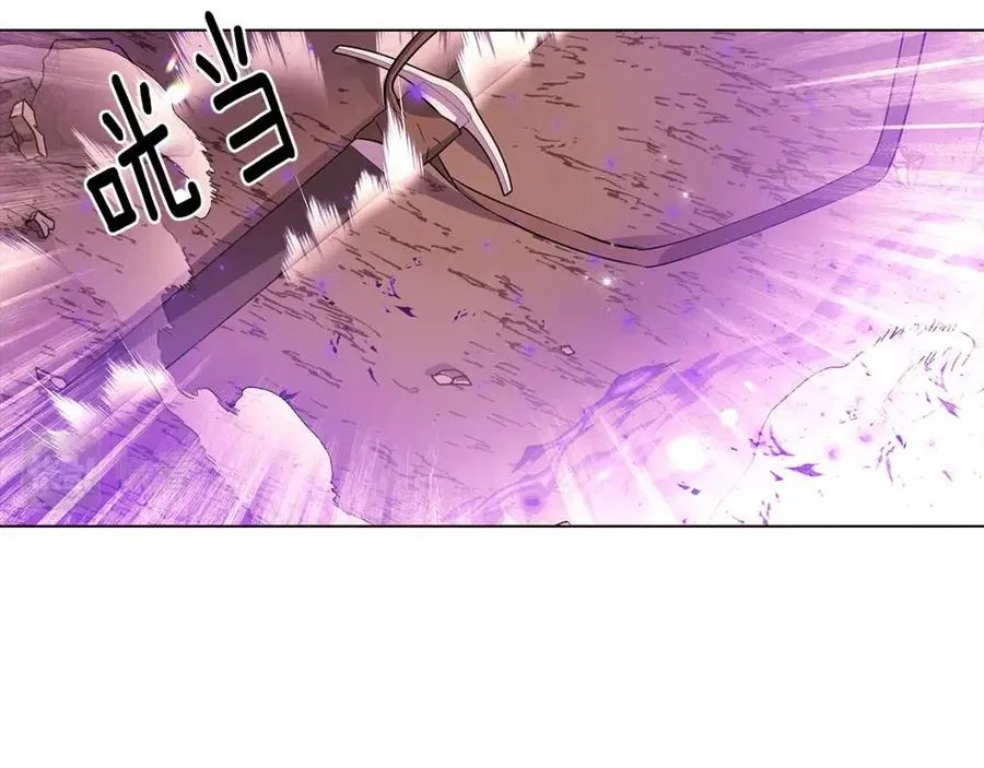 第76话 走火入魔 第90页