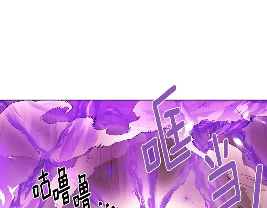 第76话 走火入魔 第92页