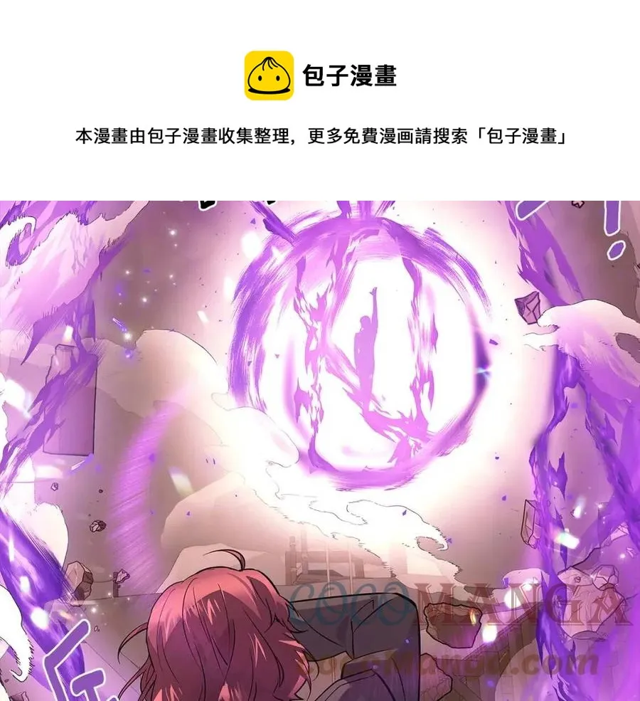 第76话 走火入魔 第93页