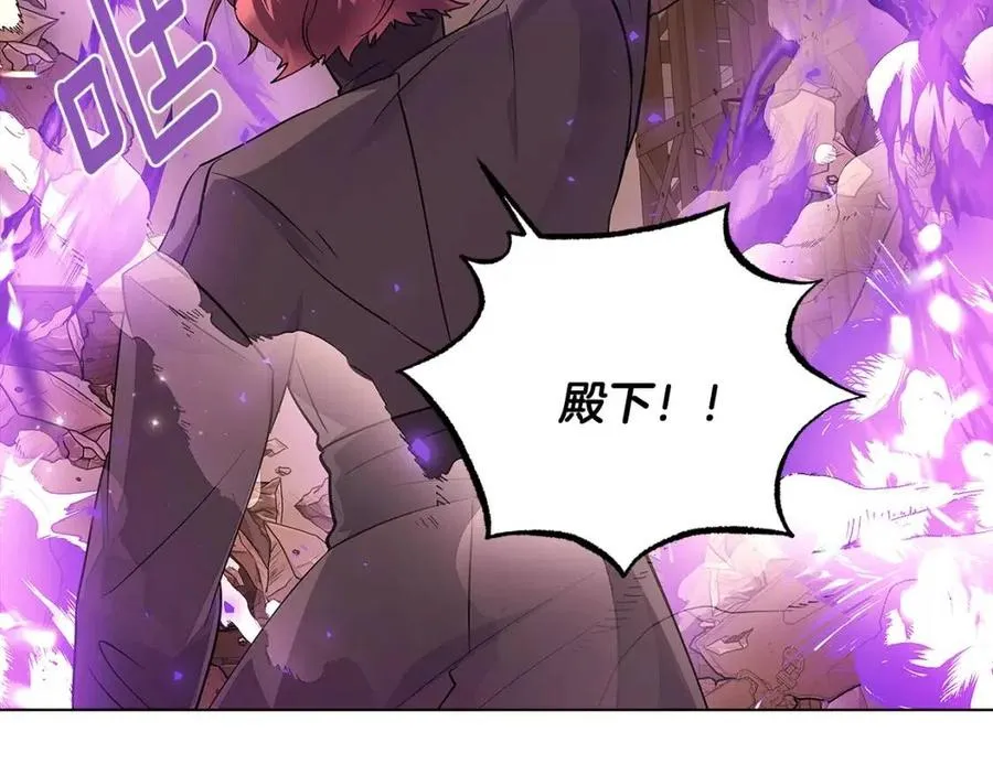 第76话 走火入魔 第94页