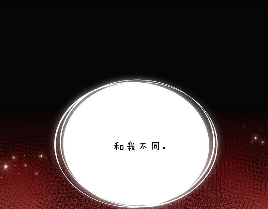 第76话 走火入魔 第102页