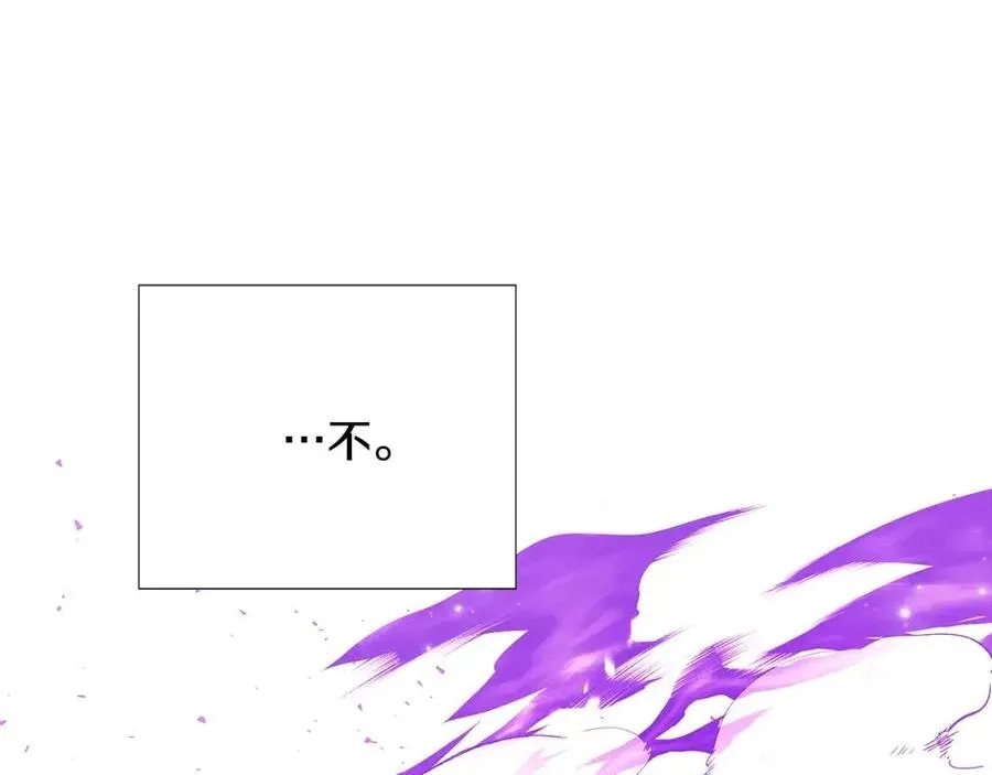 第76话 走火入魔 第104页