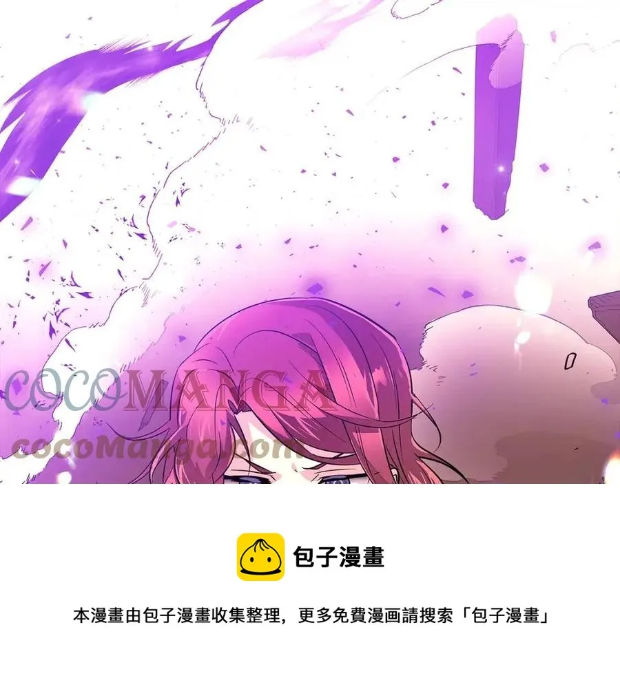 第76话 走火入魔 第105页