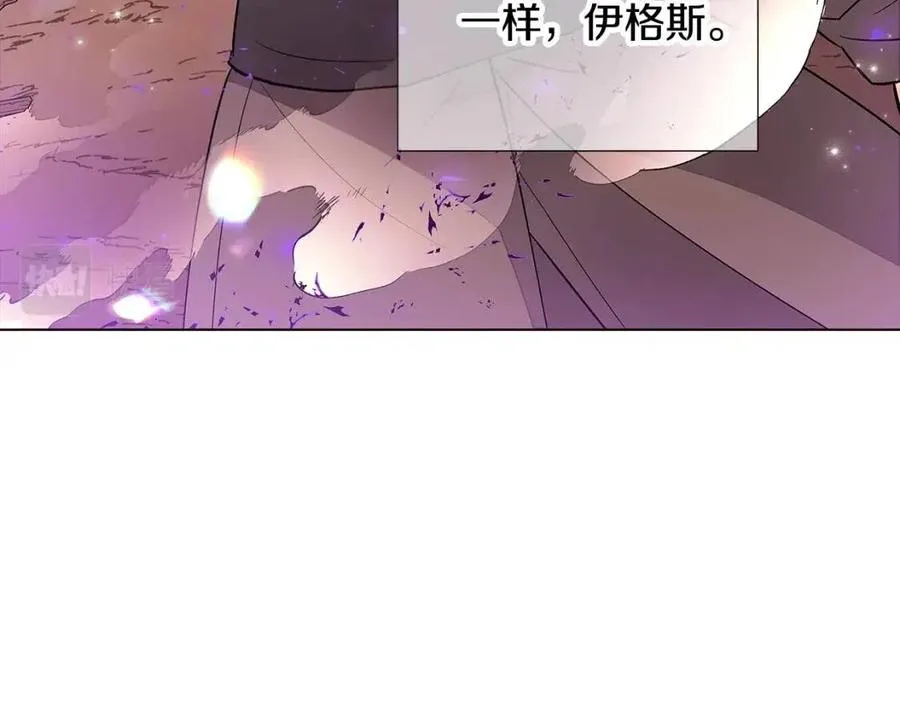 第76话 走火入魔 第107页