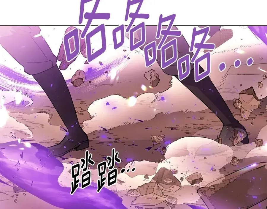 第76话 走火入魔 第111页