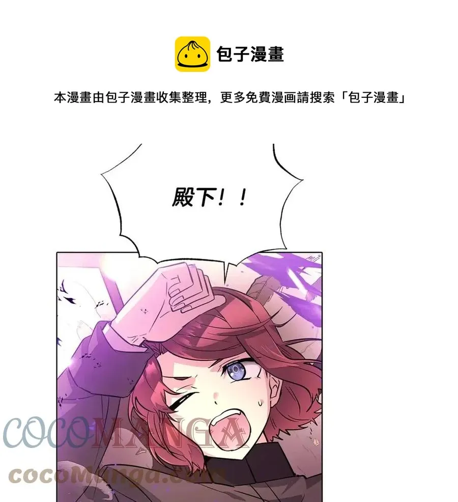 第76话 走火入魔 第113页