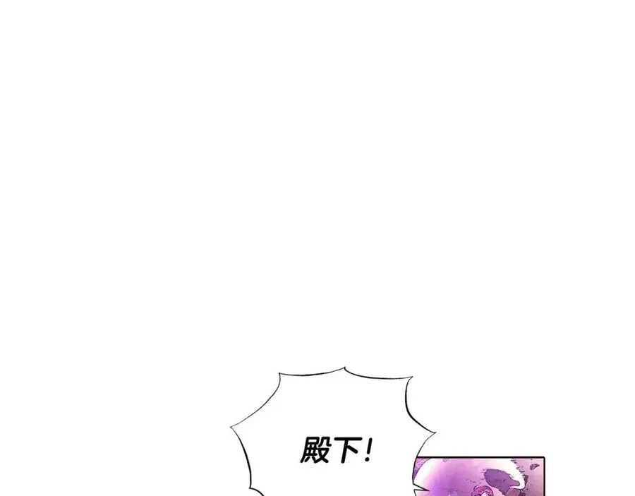 第76话 走火入魔 第115页