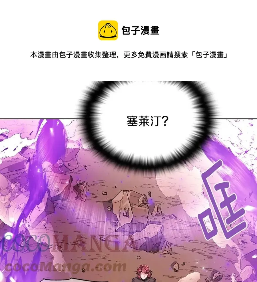 第76话 走火入魔 第129页