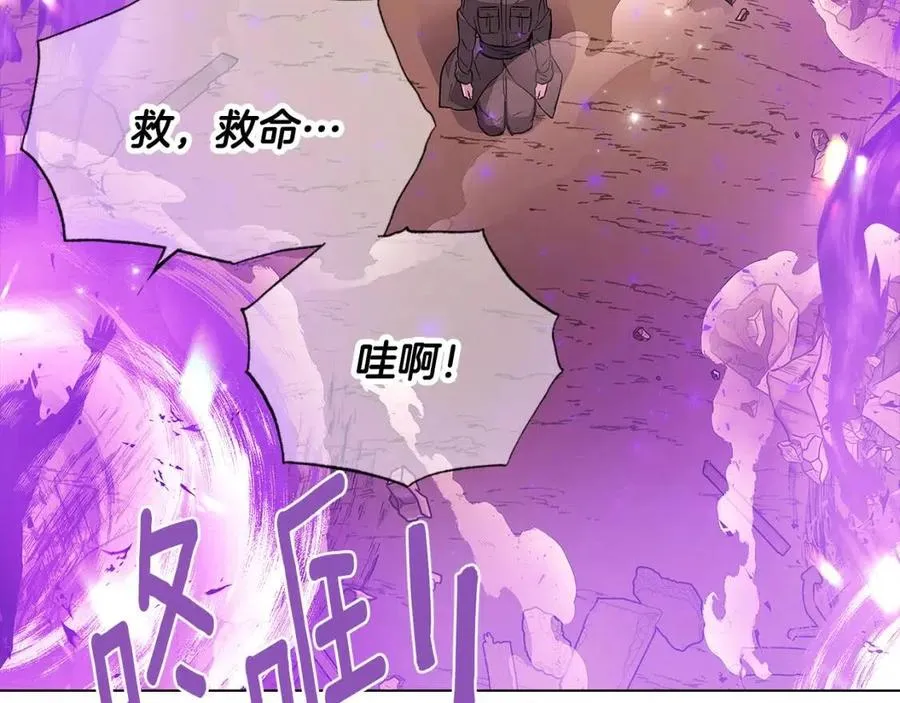 第76话 走火入魔 第130页