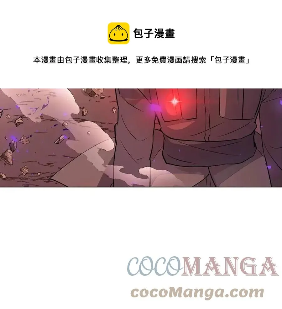 第76话 走火入魔 第133页