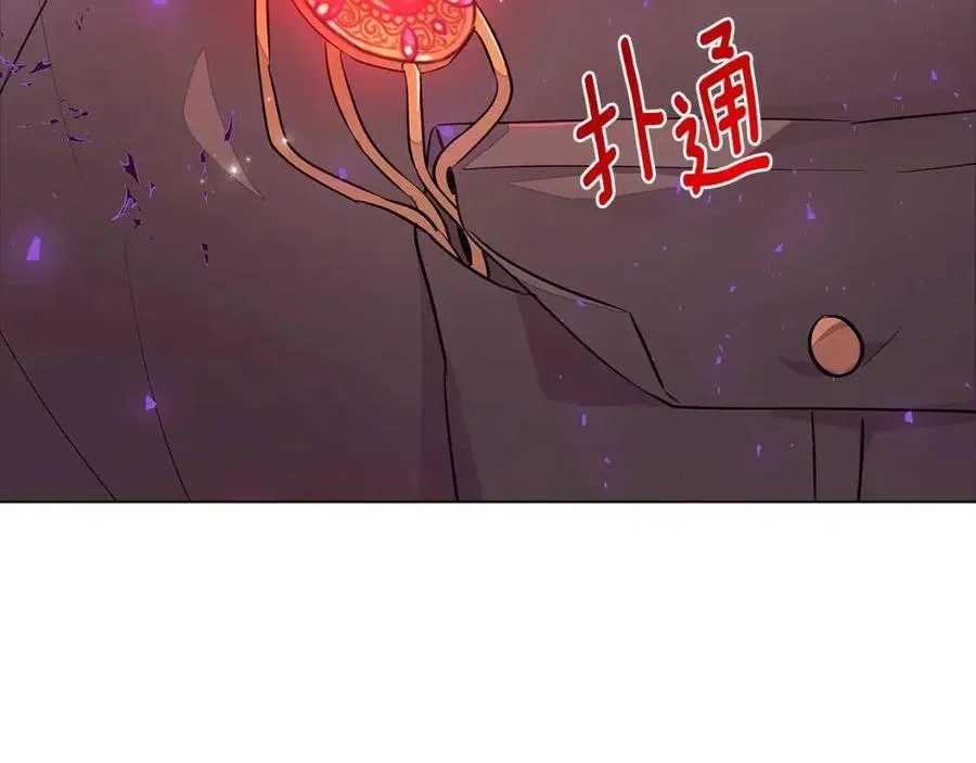 第76话 走火入魔 第135页